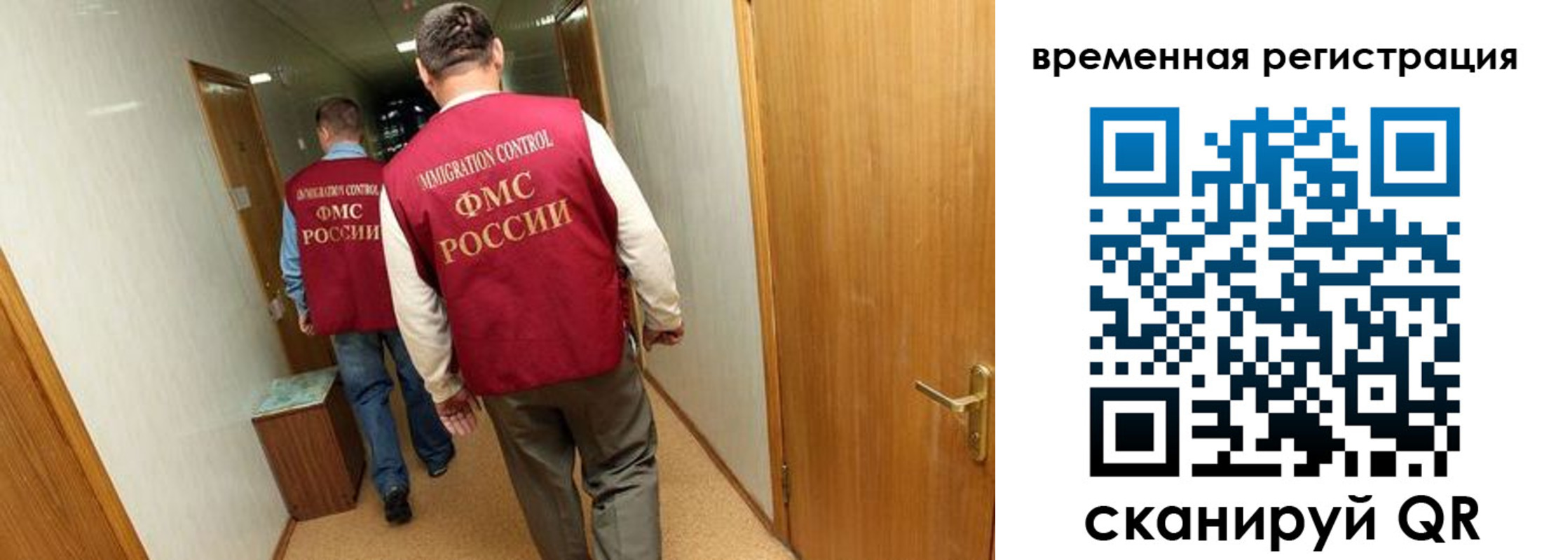 временная регистрация поиск в Белёве