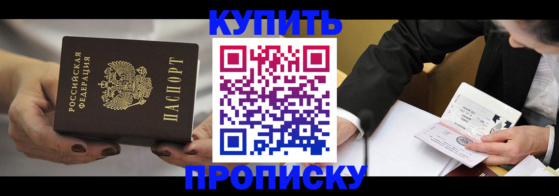 регистрация для дет. сада в Белёве