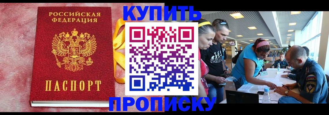 форма 3 в Белёве